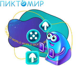 ПиктоМир - Школа программирования для детей, компьютерные курсы для школьников, начинающих и подростков - KIBERone г. Бишкек